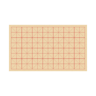 入门米字格毛边纸大格子写毛笔字书法大楷专用纸软笔练习宣纸半生半熟仿古草纸批发初学者田字回宫格14cm28格