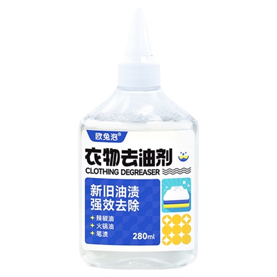 【达人专享】欧兔泡O2泡衣物去油剂油渍强效去除 280ml*1瓶