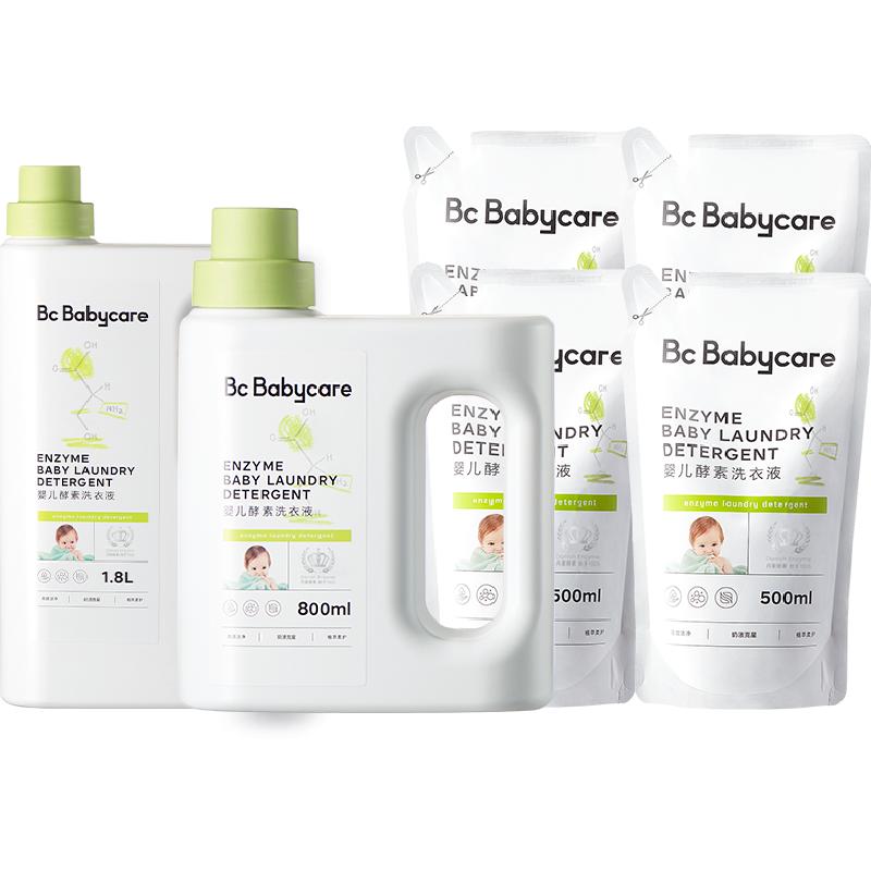品牌直供-babycare酵素洗衣液