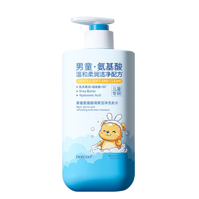 DL胖东莱&热销百万】儿童洗发水