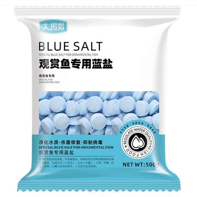 拍4送1拍7送3海盐鱼缸专用水族盐