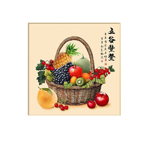 五谷丰登入户玄关柜装饰画客厅餐厅走廊过道方形挂画饭厅背景壁画