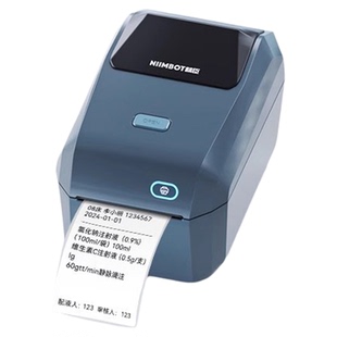精臣K3医用标签打印机手腕带输液贴标签机医院医疗手环热敏一次性