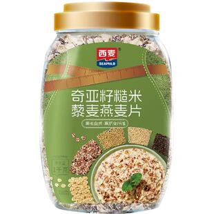 西麦奇亚籽糙米黎麦燕麦片营养早餐即食冲饮轻食代餐饱腹主食