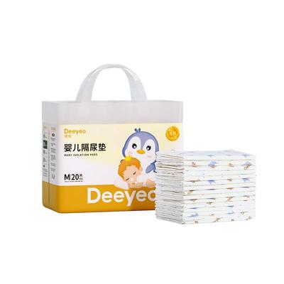 德佑婴儿隔尿垫防水透气一次性