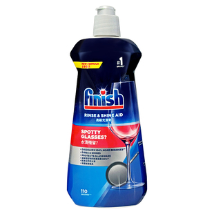 finish亮碟漂洗剂500ml洗碗机专用洗涤剂清洗剂非洗碗粉洗碗块盐