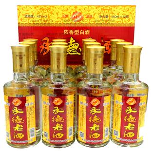 白酒承德老酒42度光瓶特产纯粮酿造浓香型如意洲价格高粱小麦整箱