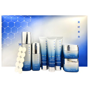 美时美刻官方旗舰店同款焕采四宝套盒每时每刻化妆品晚霜正品