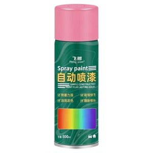 （批发价）不掉色450ML自喷漆