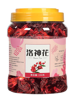 洛神花茶花干500g正品商用花果茶