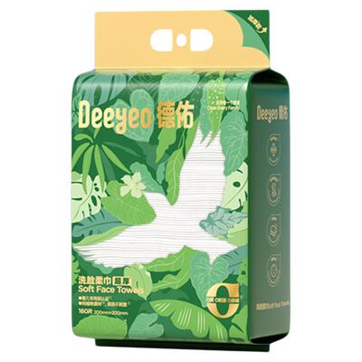 【德佑新升级】超厚壁挂洗脸巾