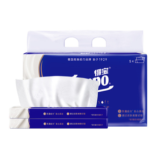 Tempo得宝乳霜纸巾保湿纸巾4层30抽5包婴儿敏感肌可用软抽纸巾h