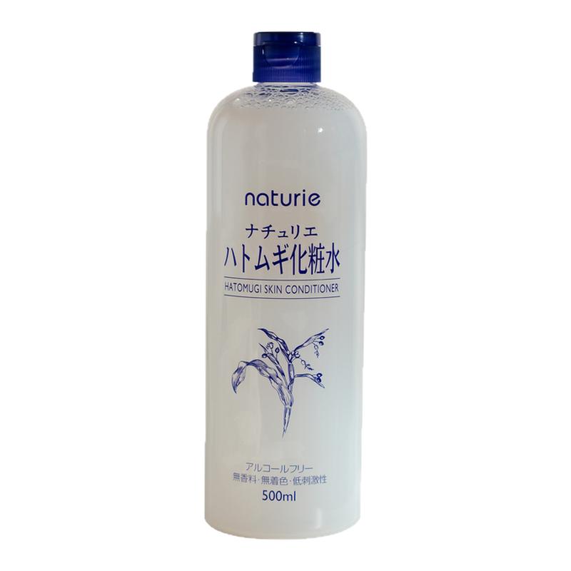 【保税】日本Naturie薏仁水娥佩兰补水保湿爽肤水化妆水湿敷滋润