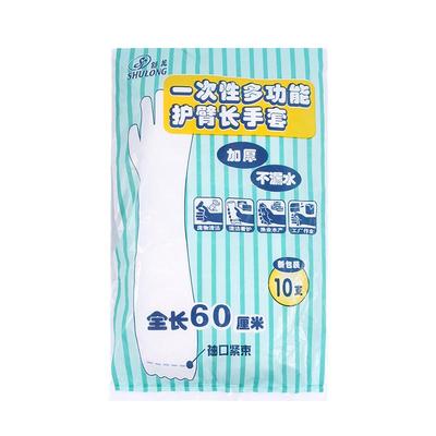 家务手套女一次性pe加长加厚