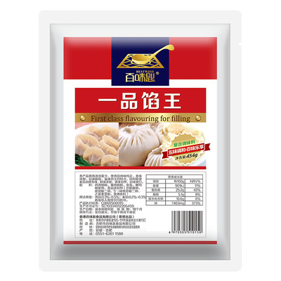 百味匙一品馅王调料肉包子馅料