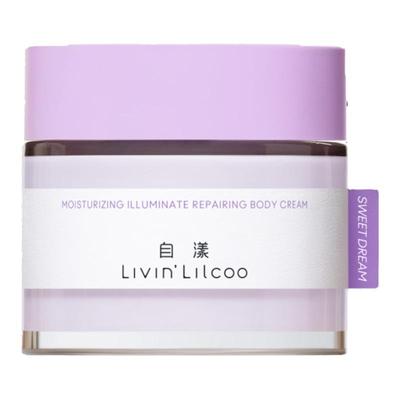 自漾身体修护芋泥霜奶香身体乳