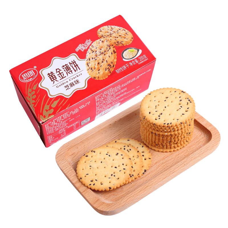代餐下午茶黄金薄饼干思朗