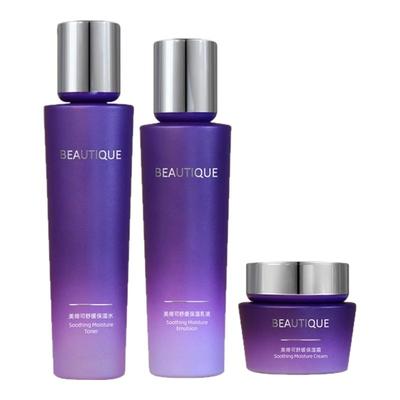 美缔可三件套美容院专用官方正品