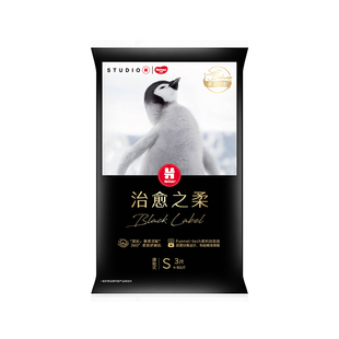 【天猫U先试用】好奇治愈之柔小企鹅纸尿裤S3片