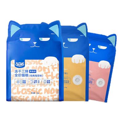 wowo猫粮认准官方授权不吃包退