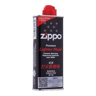 Zippo打火机油官方正版 原装正品火机油芝宝燃油配件煤油之宝专用