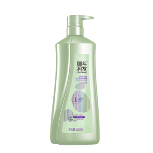 100年润发水润丝滑水光精华素修护改善毛躁干枯柔顺顺滑护发素女