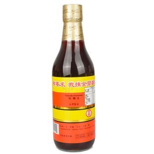 台湾进口金兰生抽酱油纯酿造590ml玻璃瓶零0无添加防腐剂