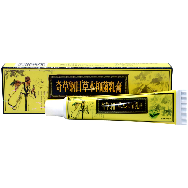 正品邦瑞邦多芙奇草纲目软膏草本抑菌乳膏皮肤外用草本膏奇草钢目