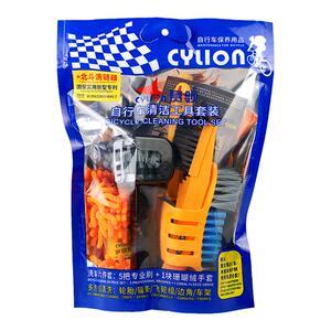 CYLION赛领自行车多功能洗链器清洁工具轮胎飞轮刷保养套装P02-08