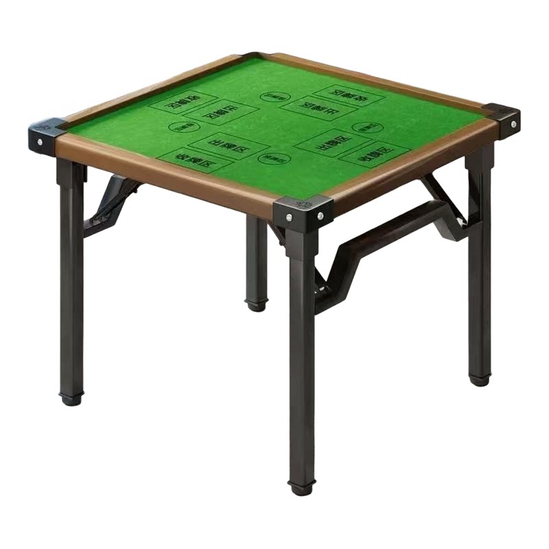 掼蛋专用桌折叠桌家用手搓麻将桌两用餐桌棋牌桌小户型简易四方桌