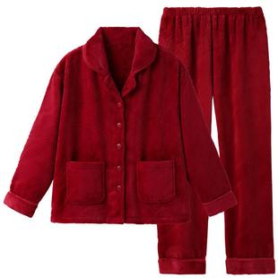 睡衣女冬季珊瑚绒加厚加绒大红色本命年秋冬法兰绒新婚结婚家居服