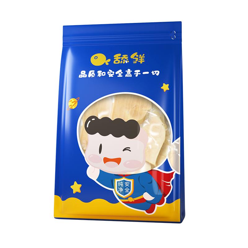 舔鮮寶貝輔食新鮮去刺真龍利魚嬰兒原切鵝肝獨立包裝500g送食譜