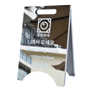 ins镜面网红提示牌定制 咖啡店迎宾落地立式门口牌广告展示架招牌