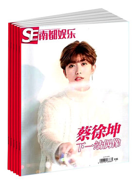 计入销量刊社直供现货速发