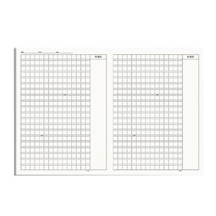 作文纸稿纸带评语修正栏600-800-1000格小学生语文作文本初高中方格纸高考文章申论8k八开标准写作考试专用纸