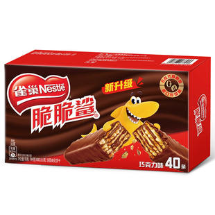 雀巢脆脆鲨威化饼干18.6gx40条盒装休闲零食独立小包层层酥脆