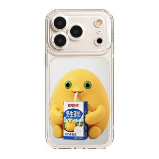 奶蛙适用苹果18ProMax手机壳iPhone17Pro抽象16表情包15Plus新款14软壳13防摔12搞怪牛来air袋鼠搞笑小众个性