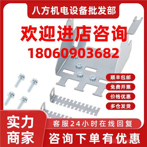 议价6SL3266-1AC00-0VA0西门子全新原装SINAMICS V20 尺寸 C 屏蔽