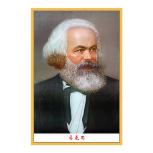马克思挂画恩格斯列宁斯大林自粘墙画毛主席画像朱德贴纸伟人海报