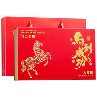 大红袍茶叶特级正品金奖武夷岩茶花香特一级正岩武夷山红茶礼盒装