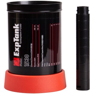 百乐1530三芯延长1520双芯罐用冲洗罐135胶卷显影120冲洗兼容佳宝