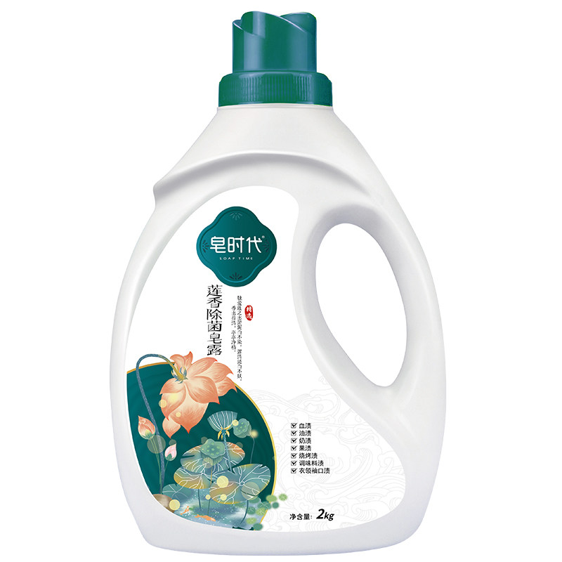 正品皂时代莲香除菌皂液持久留香