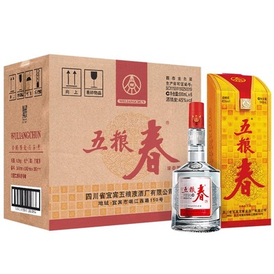 五粮春45度500ml五粮浓香型白酒