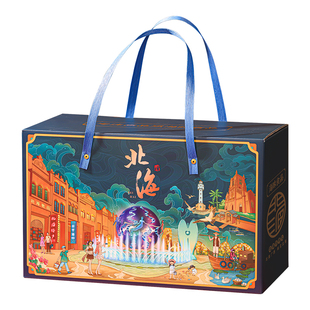 【送礼佳品】三千海海味零食北海伴手特产团购礼盒送礼礼品礼箱