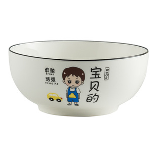 可爱亲子款6英寸面碗创意陶瓷碗简约汤碗7寸沙拉碗小清新饭碗大碗