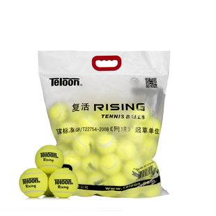 Teloon天龙网球 Rising 603 801 复活 高级耐磨训练网球 一袋60个