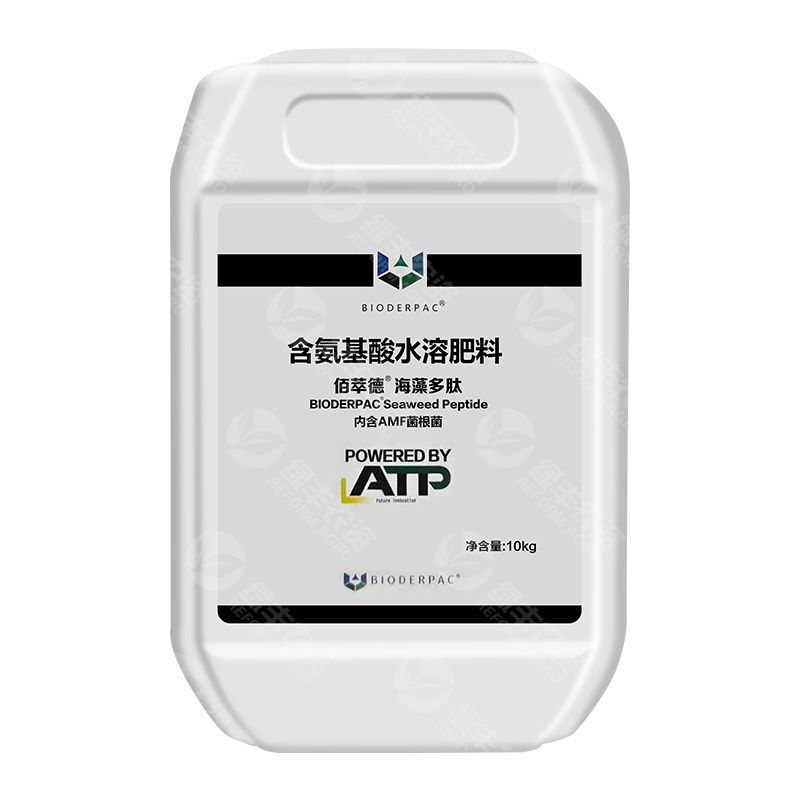 佰萃德AMF菌根菌海藻氨基酸肥料