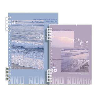 四方伙伴笔记本子活页本记录本简约b5a5不硌手可拆卸考横线本替芯厚活页纸学生文具活页夹外壳线圈本子高中生