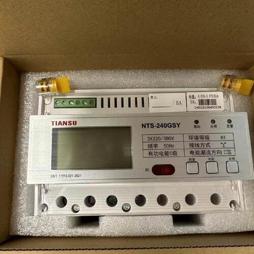 议价南京天溯TIANSU NTS-240GSY0.015-0.075 (6)A/NTS-220GSY 60A