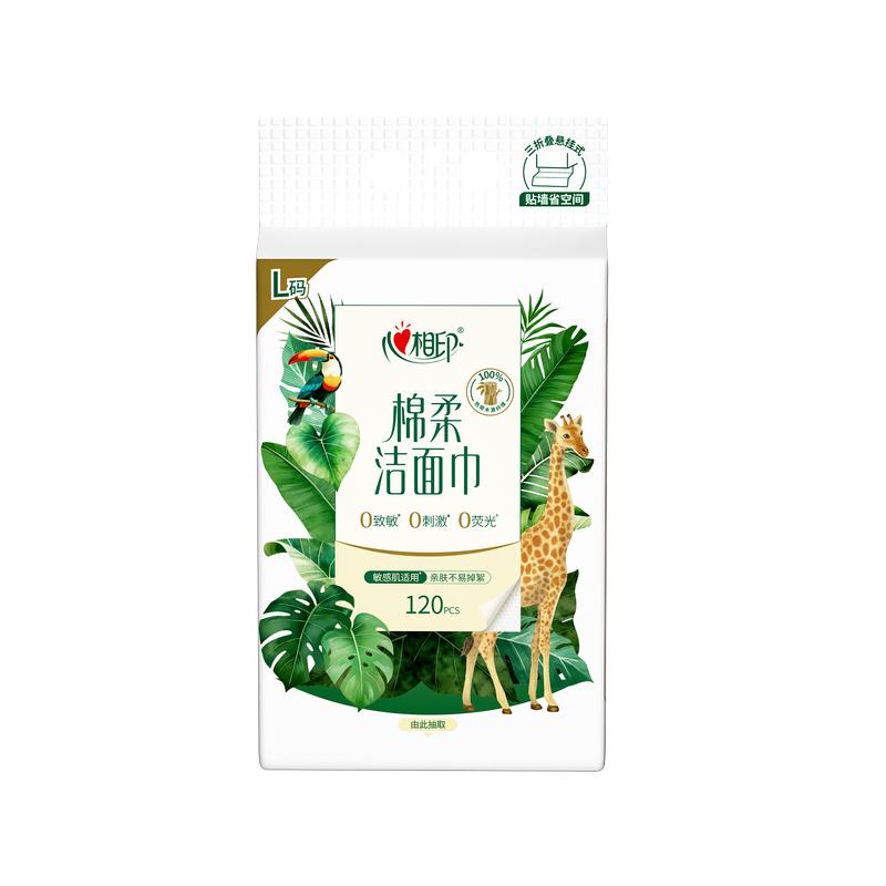 心相印悬挂洗脸巾加厚120抽L码